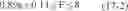 Fig. 63 - PATTERN FORMING APPARATUS