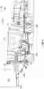 Fig. 04 - DIRECT CHARGE CONCRETE MIXER