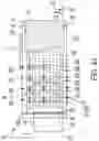 Fig. 13 - Active sheet-edge airflow control for vacuum conveyors with magnet assist