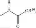 Fig. 166 - Isoindolinone inhibitors of the MDM2-P53 interaction and process for making them