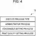 Fig. 05 - Image forming apparatus, shared machine, image forming system, and control method of image forming apparatus
