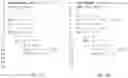 Fig. 02 - Method and system for identifying relevant changes for incremental verification of evolving software