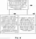 Fig. 07 - Memory control method, memory storage device and memory control circuit unit