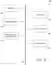 Fig. 09 - Curation of data from disparate records