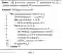 Fig. 08 - EXPLAINABLE ANOMALY DETECTION FOR CATEGORICAL SENSOR DATA