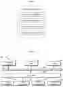 Fig. 05 - Method for recognizing receipt, electronic device and storage medium