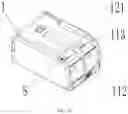 Fig. 11 - Electrical connector