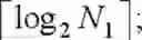 Fig. 197 - INFORMATION TRANSMISSION METHOD AND APPARATUS, AND STORAGE MEDIUM