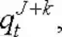 Fig. 197 - DELAY-TOLERANT CONSTRAINED ONLINE CONVEX OPTIMIZATION