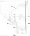 Fig. 12 - DUAL ROLL SHEET PRODUCT DISPENSER WITH COMPACT DESIGN
