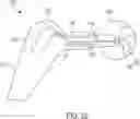Fig. 30 - Smart Implant Peripheral Services