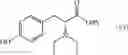 Fig. 07 - TYROSINE AND RESVERATROL DERIVATIVES AS NOVEL MODULATORS OF CELLULAR SERINE-ADP-RIBOSYLATION