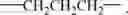 Fig. 21 - TYROSINE AND RESVERATROL DERIVATIVES AS NOVEL MODULATORS OF CELLULAR SERINE-ADP-RIBOSYLATION