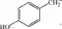 Fig. 49 - TYROSINE AND RESVERATROL DERIVATIVES AS NOVEL MODULATORS OF CELLULAR SERINE-ADP-RIBOSYLATION