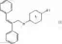 Fig. 52 - TYROSINE AND RESVERATROL DERIVATIVES AS NOVEL MODULATORS OF CELLULAR SERINE-ADP-RIBOSYLATION