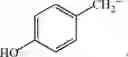 Fig. 70 - TYROSINE AND RESVERATROL DERIVATIVES AS NOVEL MODULATORS OF CELLULAR SERINE-ADP-RIBOSYLATION