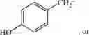 Fig. 71 - TYROSINE AND RESVERATROL DERIVATIVES AS NOVEL MODULATORS OF CELLULAR SERINE-ADP-RIBOSYLATION