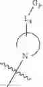 Fig. 577 - Anti-Viral Compounds