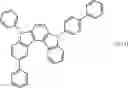 Fig. 366 - COMPOUND FOR ORGANIC OPTOELECTRONIC DEVICE, COMPOSITION FOR ORGANIC OPTOELECTRONIC DEVICE, ORGANIC OPTOELECTRONIC DEVICE, AND DISPLAY DEVICE