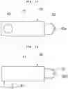 Fig. 14 - APPARATUS FOR AUTOMATICALLY LOCKING CONTAINER