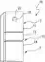 Fig. 01 - COOLING DEVICE WITH A SUCTION TUBE HEAT EXCHANGER AND METHOD FOR OPERATING A COOLING DEVICE WITH A SUCTION TUBE HEAT EXCHANGER