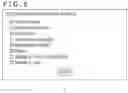 Fig. 09 - INFORMATION PROCESSING APPARATUS AND GAME VIDEO RECORDING METHOD