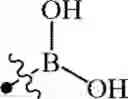Fig. 265 - C-ABL TYROSINE KINASE INHIBITORY COMPOUND EMBODIMENTS AND METHODS OF MAKING AND USING THE SAME