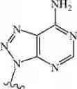 Fig. 294 - 3′3′ CYCLIC DINUCLEOTIDES WITH AN ALKENYLENE