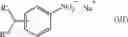 Fig. 04 - CLEANING COMPOSITIONS AND USES THEREOF