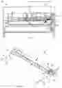 Fig. 04 - SYSTEM FOR ADJUSTING BEARINGS FOR POULTRY OFFAL PROCESSING MACHINES