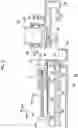 Fig. 07 - Connection structure and image forming apparatus