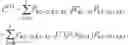 Fig. 197 - Hybrid Quantum-Classical Computer for Bayesian Inference with Engineered Likelihood Functions for Robust Amplitude Estimation