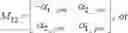 Fig. 25 - TIME-DOMAIN STEREO ENCODING AND DECODING METHOD AND RELATED PRODUCT