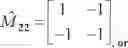 Fig. 55 - TIME-DOMAIN STEREO ENCODING AND DECODING METHOD AND RELATED PRODUCT