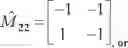 Fig. 57 - TIME-DOMAIN STEREO ENCODING AND DECODING METHOD AND RELATED PRODUCT