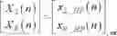 Fig. 96 - TIME-DOMAIN STEREO ENCODING AND DECODING METHOD AND RELATED PRODUCT