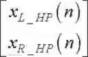 Fig. 99 - TIME-DOMAIN STEREO ENCODING AND DECODING METHOD AND RELATED PRODUCT