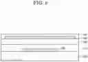 Fig. 09 - METHOD FOR MANUFACTURING SEMICONDUCTOR DEVICE