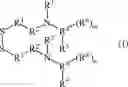 Fig. 02 - METHODS FOR ENCAPSULATING POLYNUCLEOTIDES INTO REDUCED SIZES OF LIPID NANOPARTICLES AND NOVEL FORMULATION THEREOF