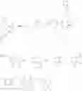 Fig. 427 - BIFUNCTIONAL COMPOUNDS AND PHARMACEUTICAL USES THEREOF