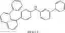 Fig. 652 - ORGANIC COMPOUND, AND ELECTRONIC COMPONENT AND ELECTRONIC DEVICE HAVING SAME