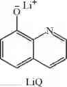 Fig. 788 - ORGANIC COMPOUND, AND ELECTRONIC COMPONENT AND ELECTRONIC DEVICE HAVING SAME