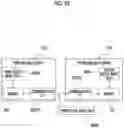 Fig. 23 - Imaging apparatus, image data processing method of imaging apparatus, and program