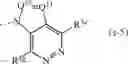 Fig. 08 - 6-6 BICYCLIC AROMATIC RING SUBSTITUTED NUCLEOSIDE ANALOGUES FOR USE AS PRMT5 INHIBITORS