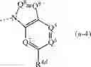 Fig. 35 - 6-6 BICYCLIC AROMATIC RING SUBSTITUTED NUCLEOSIDE ANALOGUES FOR USE AS PRMT5 INHIBITORS