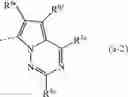 Fig. 43 - 6-6 BICYCLIC AROMATIC RING SUBSTITUTED NUCLEOSIDE ANALOGUES FOR USE AS PRMT5 INHIBITORS