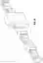 Fig. 19 - Power tool and battery support racks and methods of manufacturing