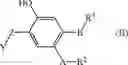 Fig. 116 - SMALL MOLECULE NICOTINAMIDE ADENINE DINUCLEOTIDE MODULATORS