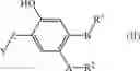 Fig. 16 - SMALL MOLECULE NICOTINAMIDE ADENINE DINUCLEOTIDE MODULATORS