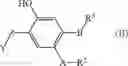 Fig. 60 - SMALL MOLECULE NICOTINAMIDE ADENINE DINUCLEOTIDE MODULATORS
